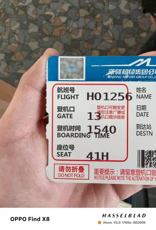 吉祥航空安全员被指侵占乘客手机