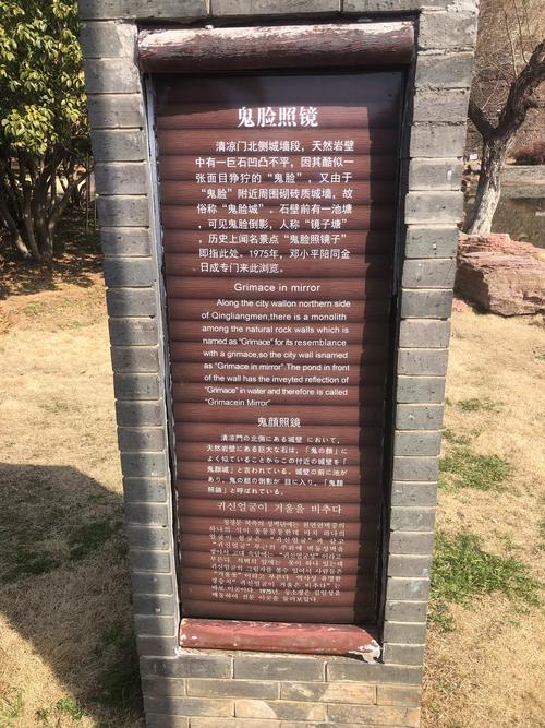 景区回应部分设计被指画风诡异