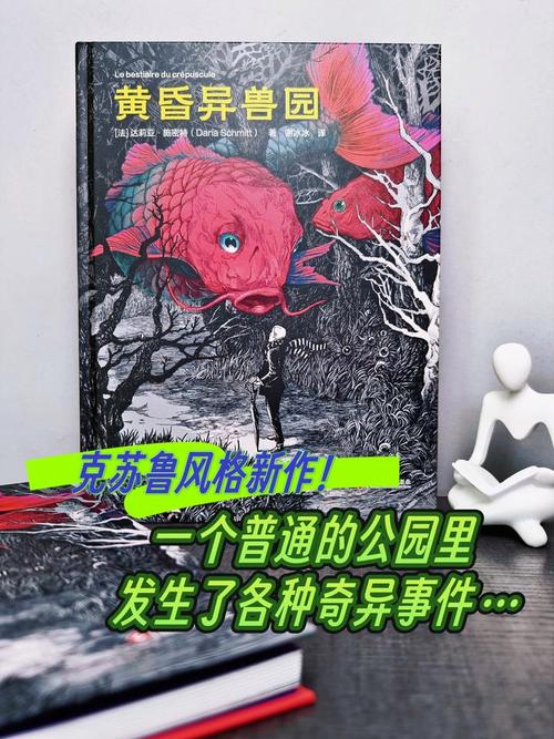 景区回应部分设计被指画风诡异