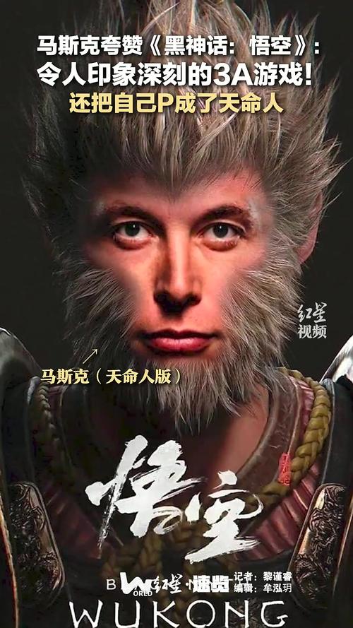 《黑神话：悟空》官宣将更新
