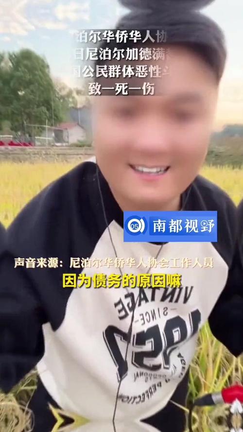 网友称从尼泊尔回国手机被关停