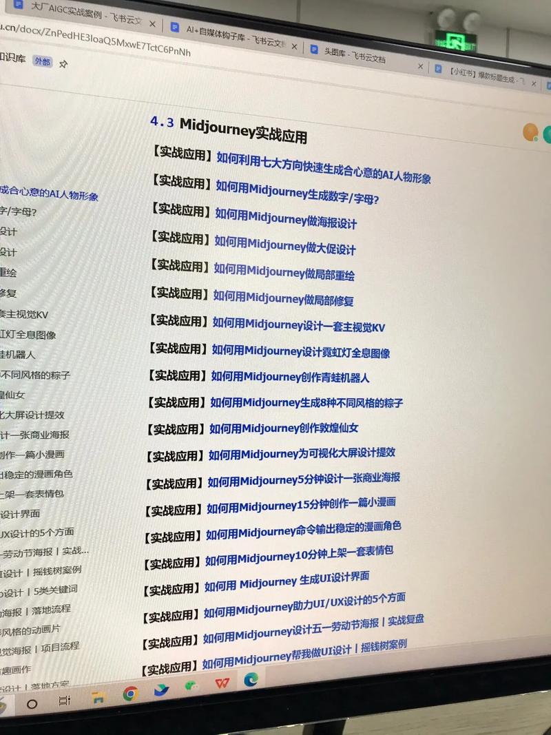 怎么练ai模型画画