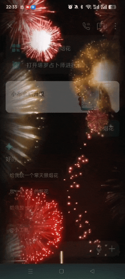 手机中如何设置动态壁纸锁屏