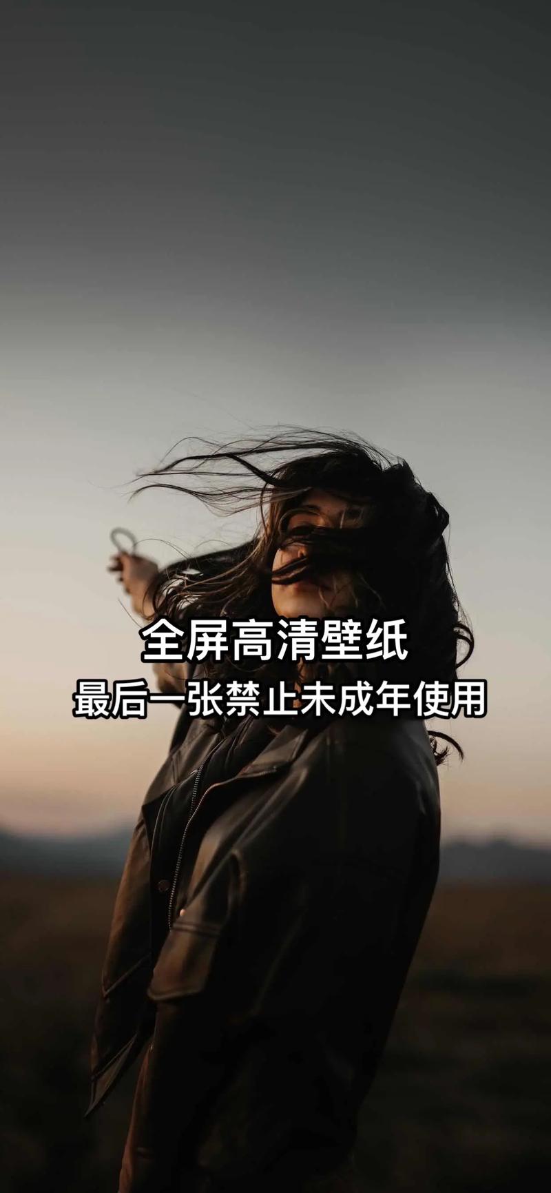 爱酷如何设置关于手机的壁纸