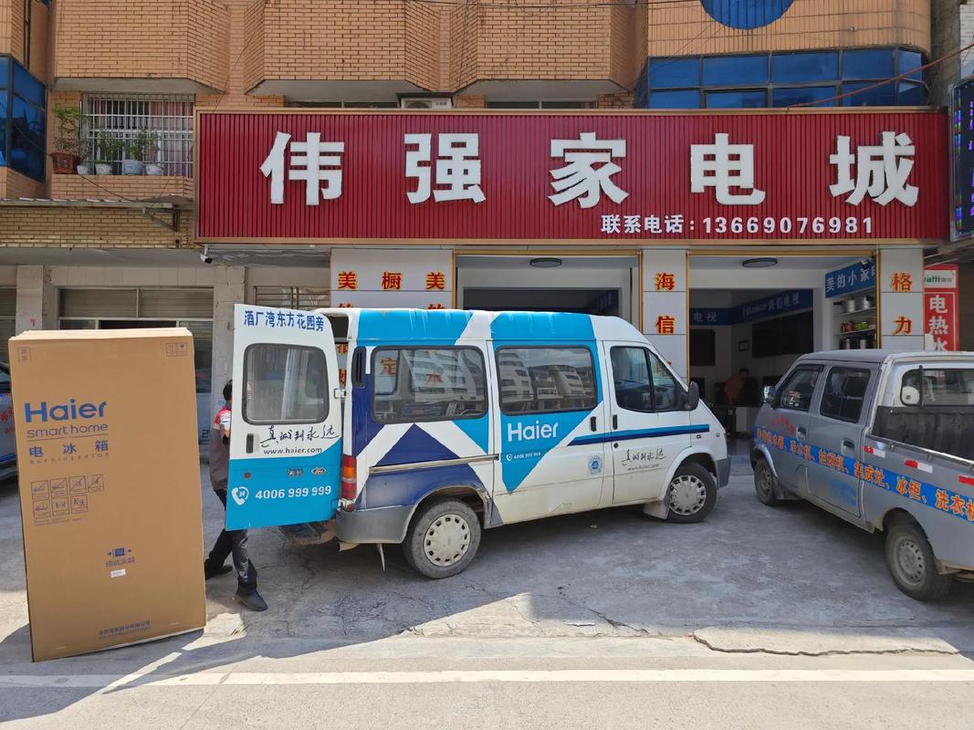 王伟家电维修部怎么样啊