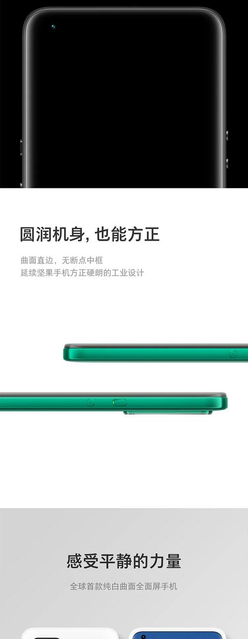 坚果2手机如何设置壁纸