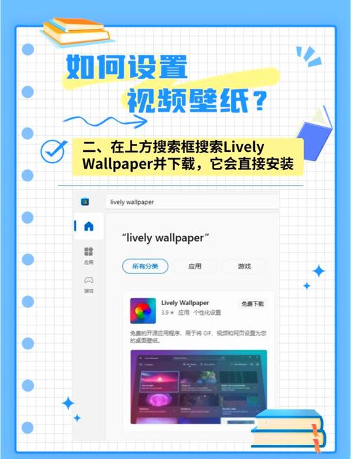 vivo手机如何从相册中设置壁纸