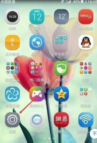荣耀手机如何用照片设置为壁纸