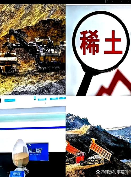 北方稀土及关联方被监管警示