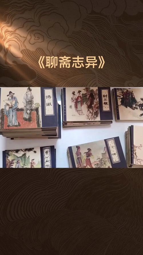 莫言谈刀郎改编《聊斋志异》