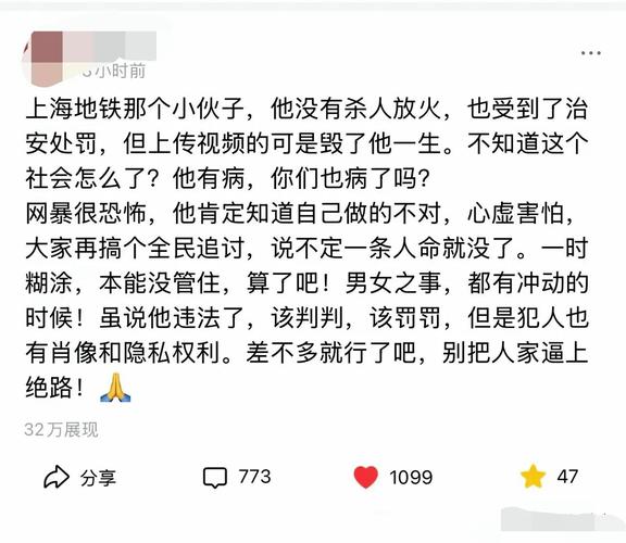 男子4个月偷菜18次获刑6个月