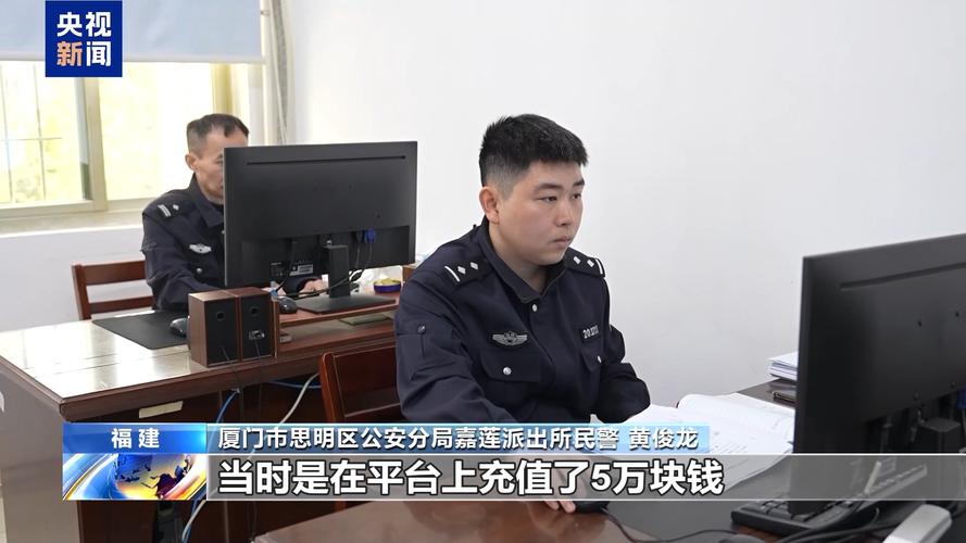 民警识破“黄金快递”洗钱套路