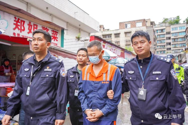 贵州珠宝店百万黄金被盗 嫌犯落网