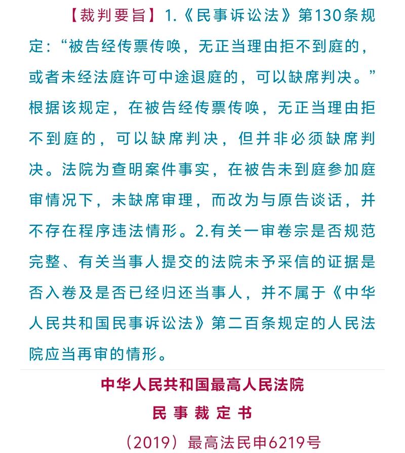 法检方传唤前总统并通知其服刑安排