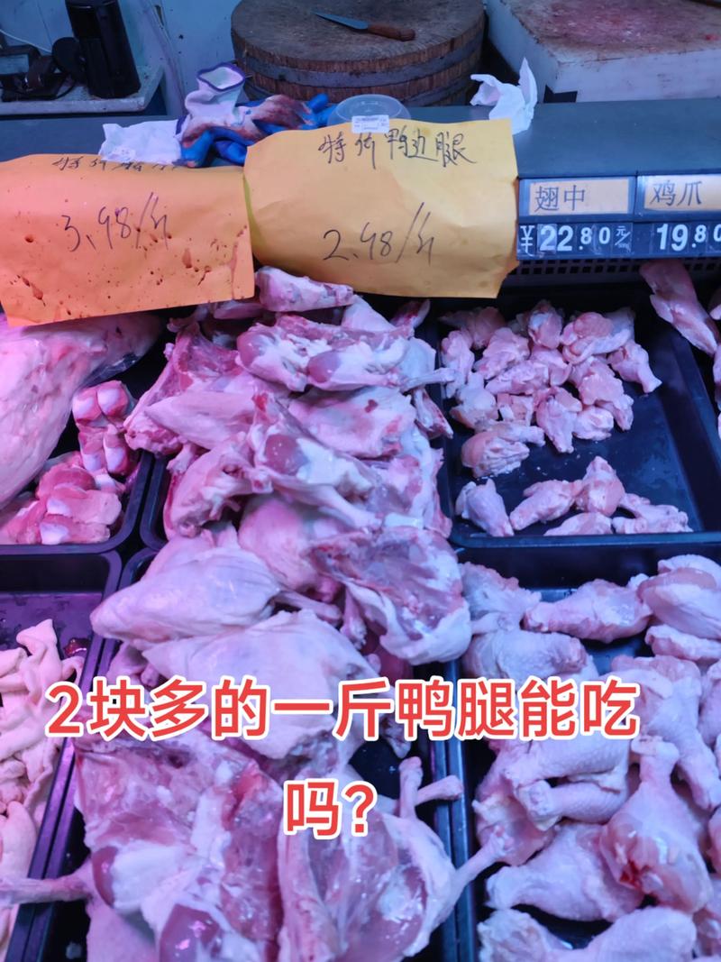 上海浦东新区通报“鸭腿套餐有活蛆”