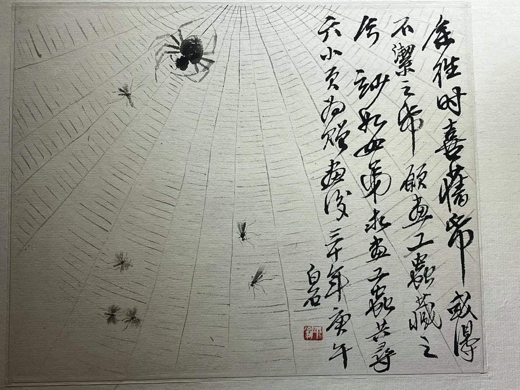 荣宝斋疑卖齐白石假画被判赔320万