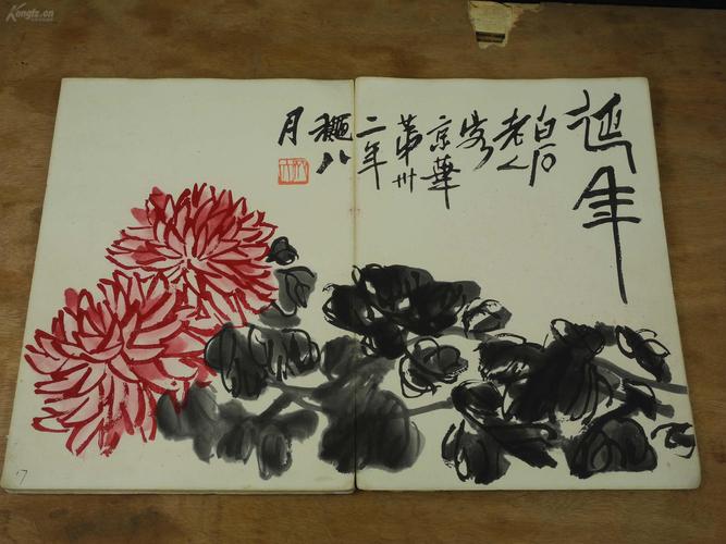 荣宝斋疑卖齐白石假画被判赔320万
