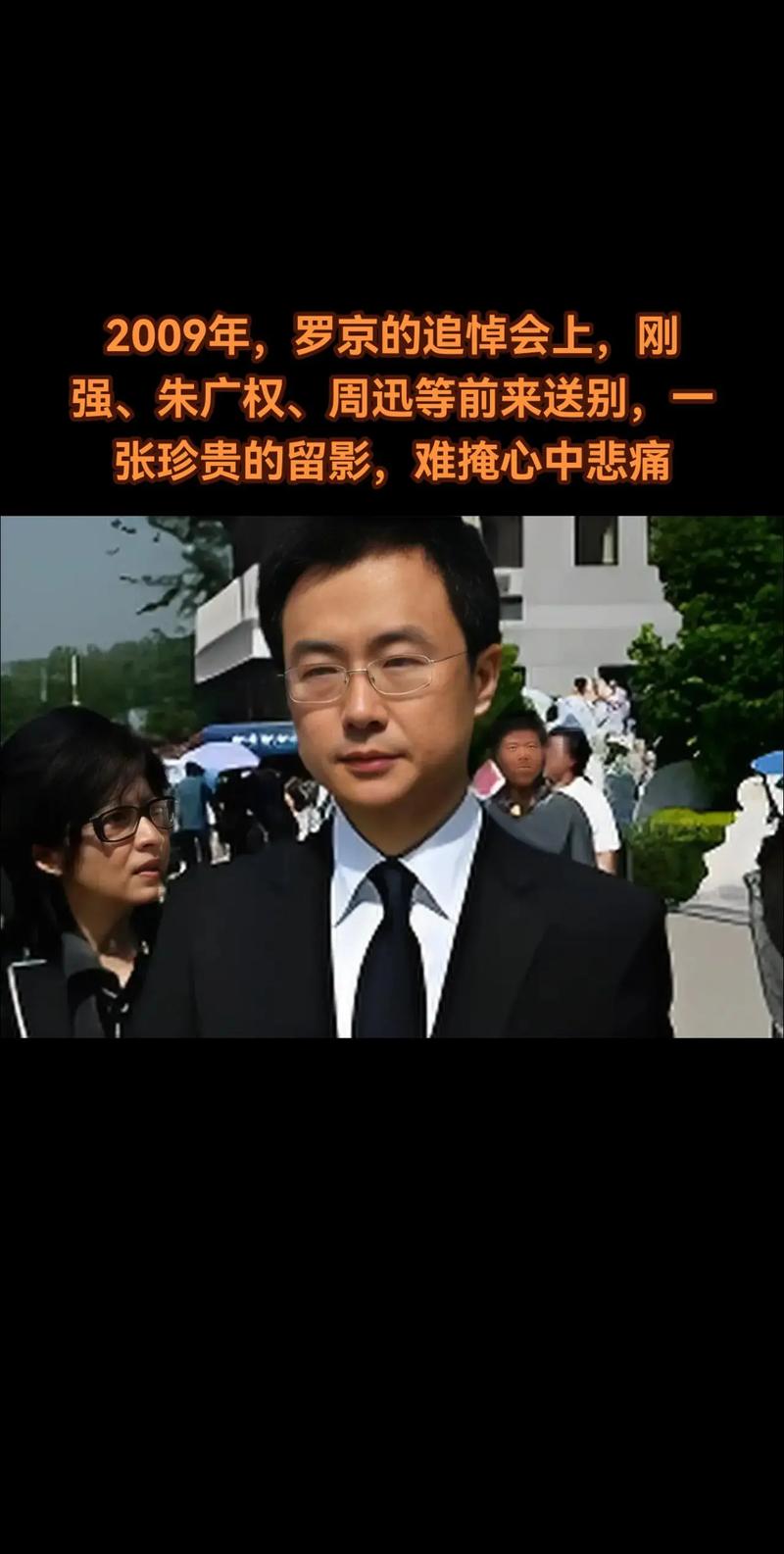 湖南知名主持人罗刚突发心脏病逝世