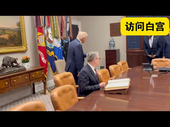 27年来首次 德国总统将访问英国