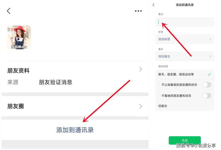 微信员工回应好友互删后互动清除