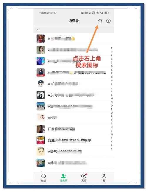 微信员工回应好友互删后互动清除