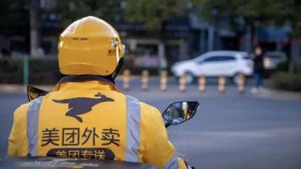 网友热议骑手能屏蔽顾客:俩名额太少