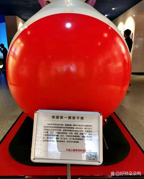 中国成功打造聚变堆“盾牌”