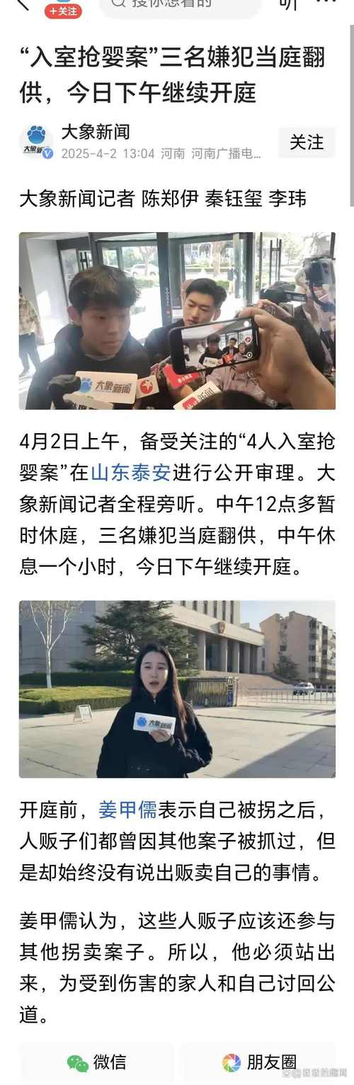 王鸿薇驳斥助理索贿指控