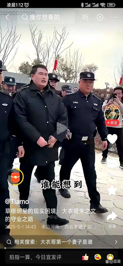 男子到山东认祖 问路问到亲叔叔