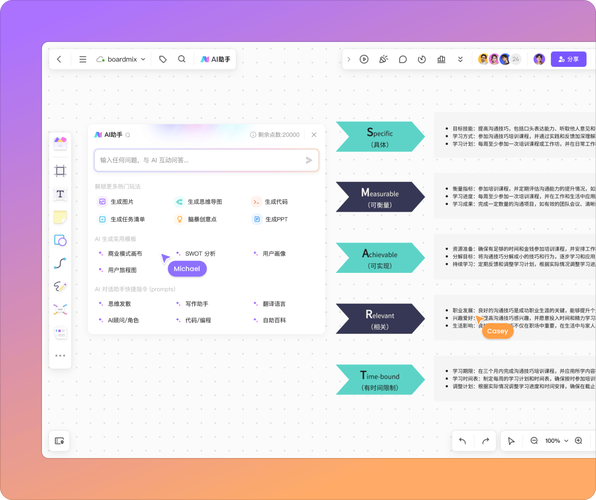 ai软件怎么添加模型