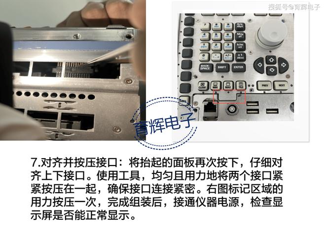 如何用零件组装电脑屏幕