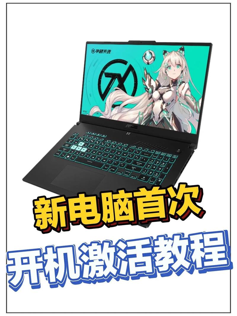 电脑组装完成后如何开机