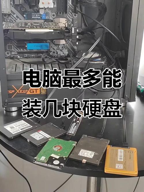组装电脑如何不用usb装硬盘