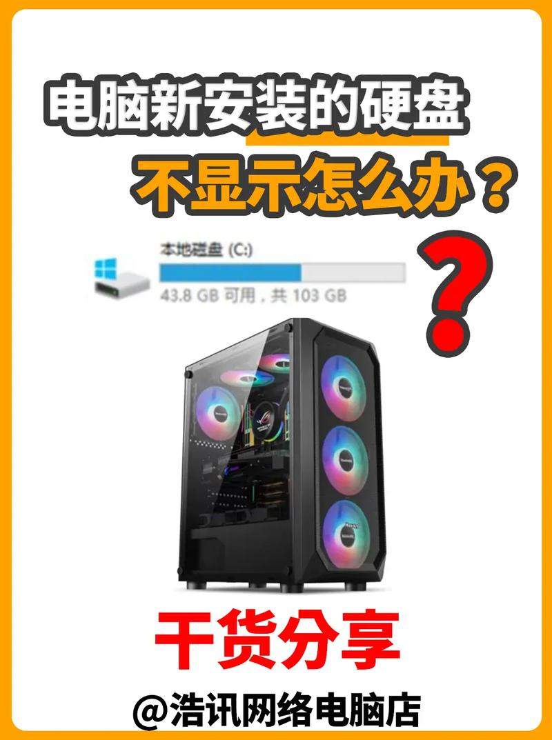 组装电脑如何不用usb装硬盘