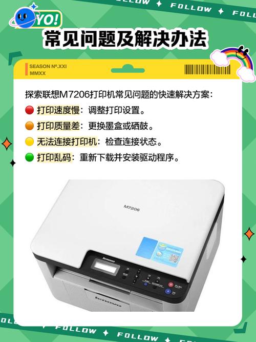 联想打印机如何组装电脑