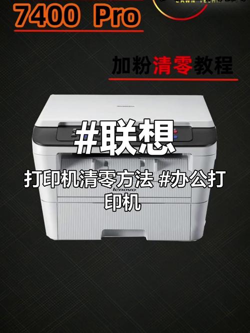 联想打印机如何组装电脑