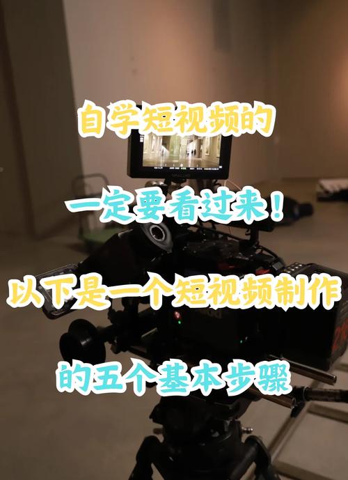 短视频1秒一段怎么制作