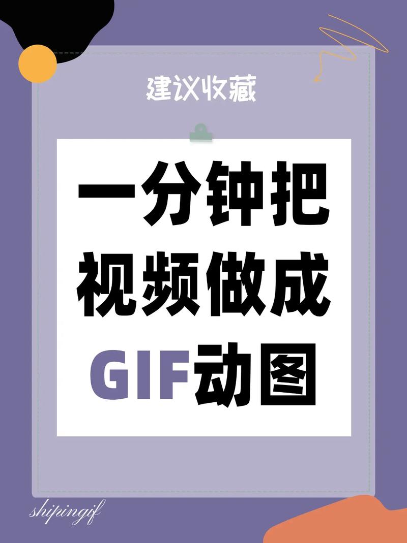 短视频1秒一段怎么制作