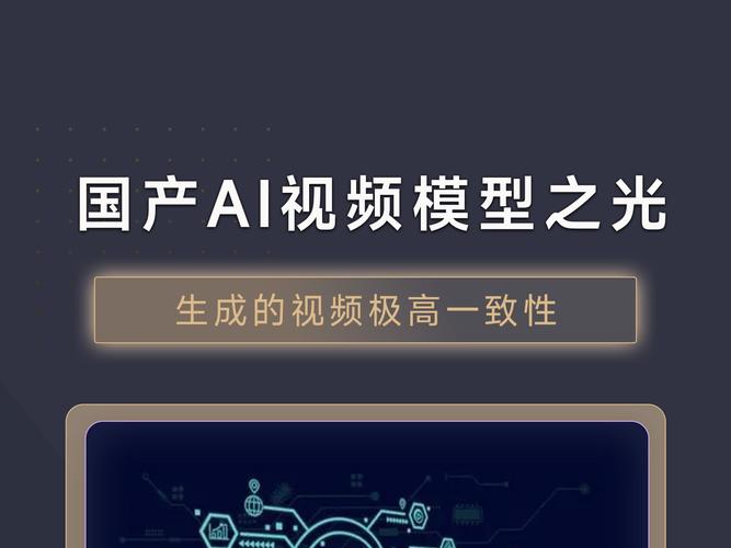 自己怎么制作ai模型