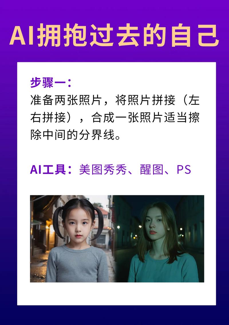 不说话怎么用ai制作短视频