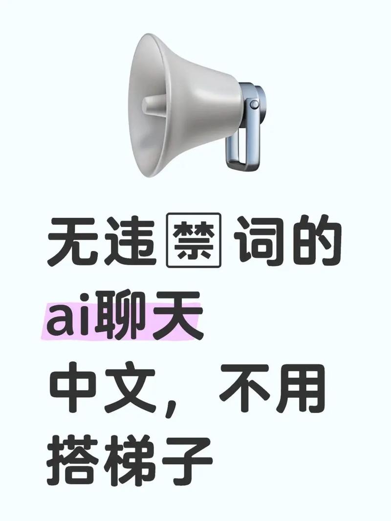 不说话怎么用ai制作短视频