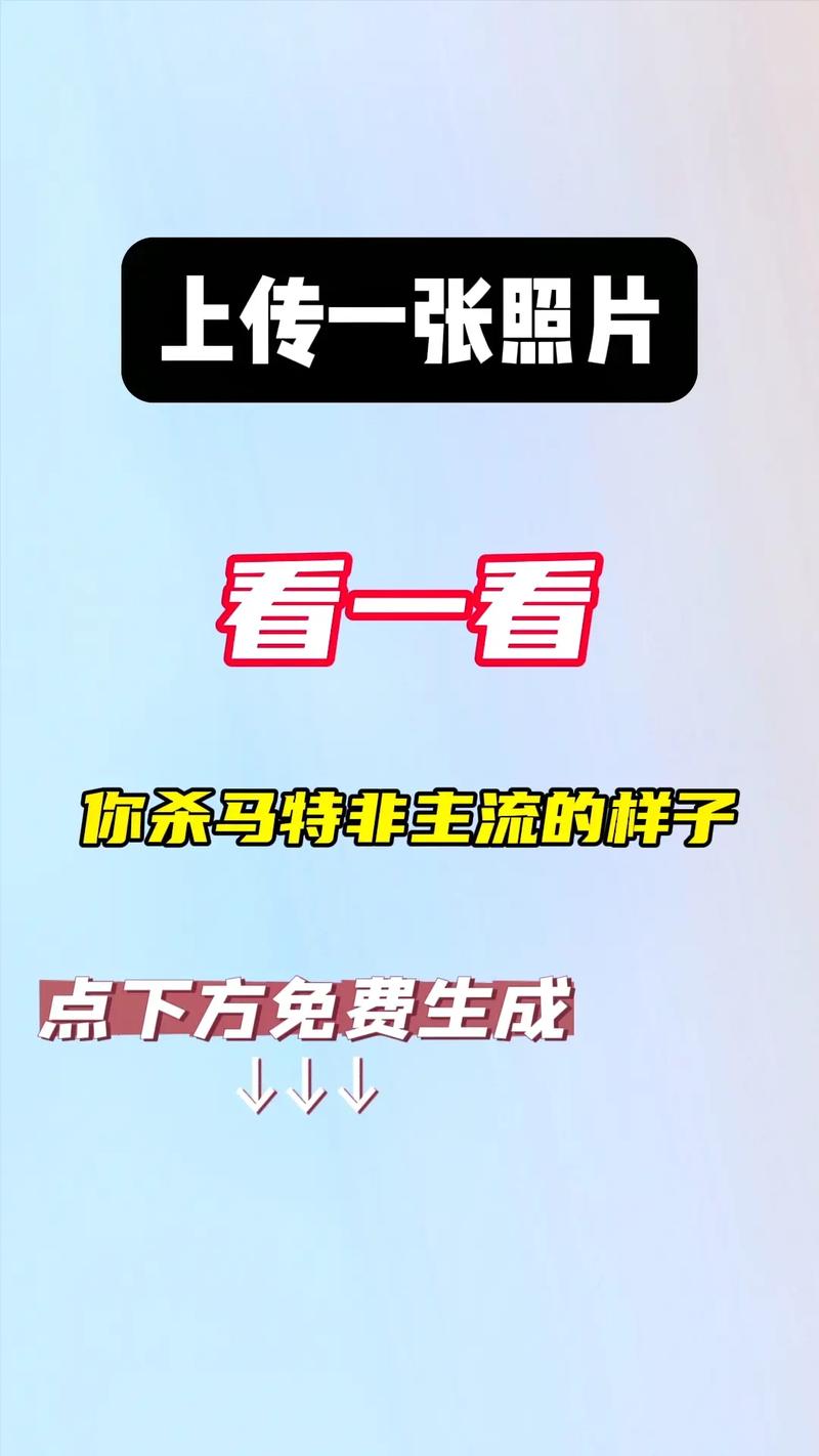 非主流一段短视频怎么制作