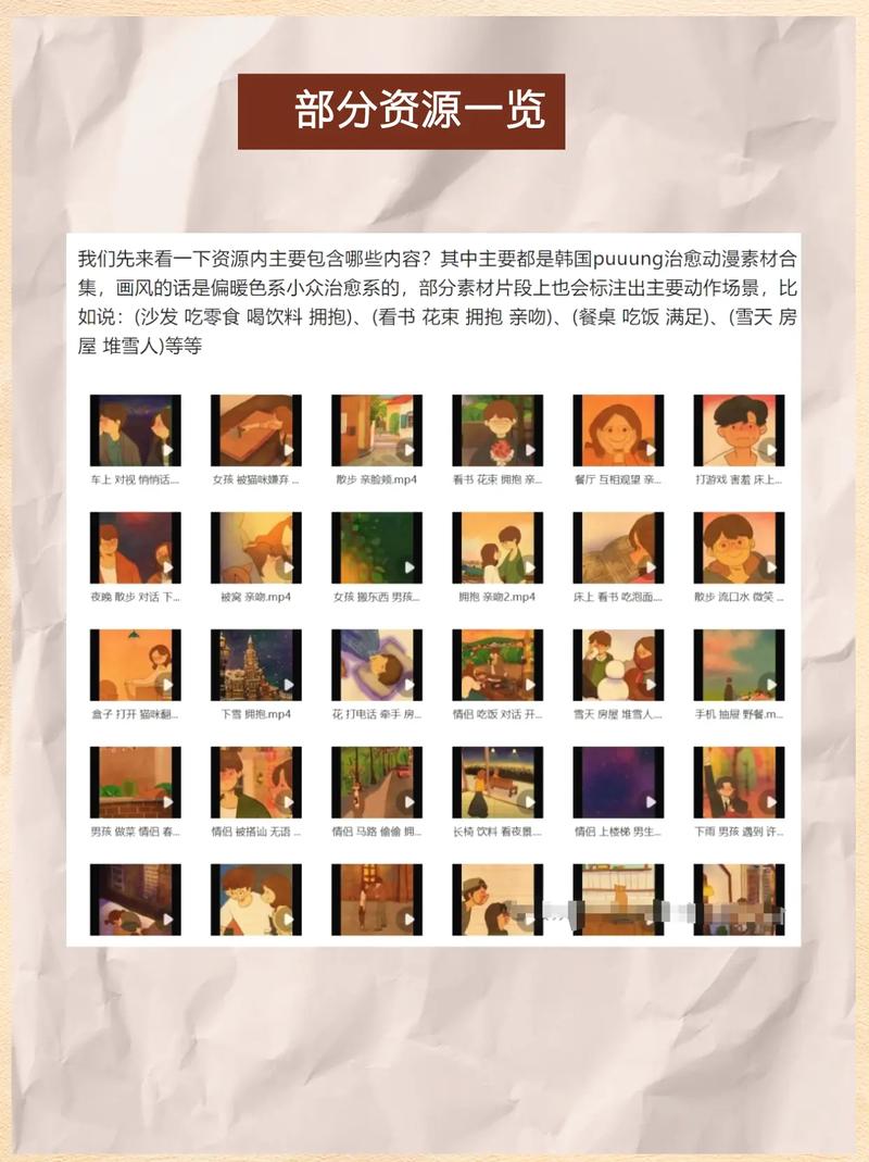 漫画图抖音短视频怎么制作