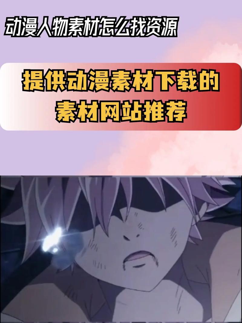 漫画图抖音短视频怎么制作