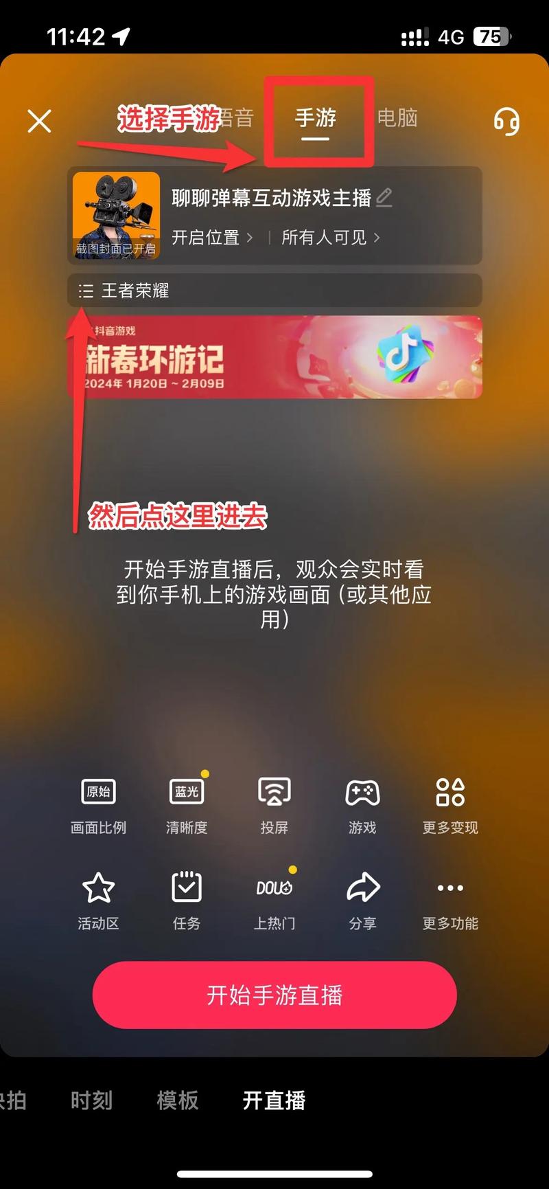 制作短视频的教程直播怎么做