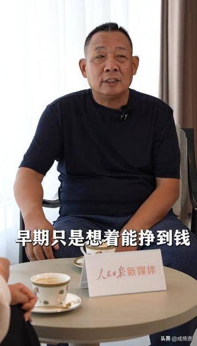 于东来称胖东来账上有41亿