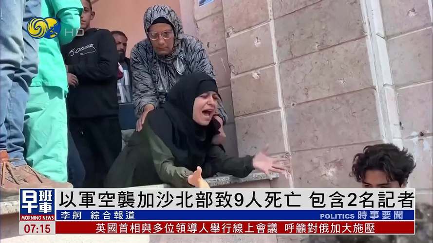 本轮巴以冲突已致加沙67913人死亡