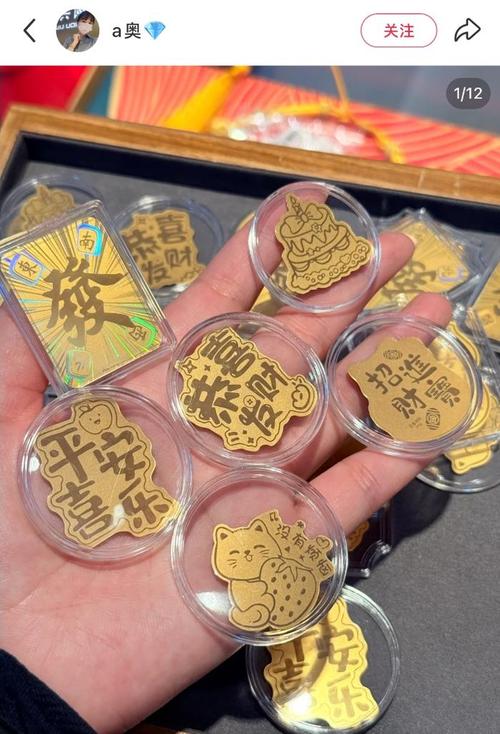 年轻人热衷买黄金贴纸最低仅几十元