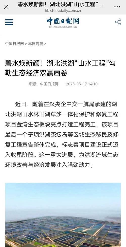 武汉一国企花6382万买沥青变成水