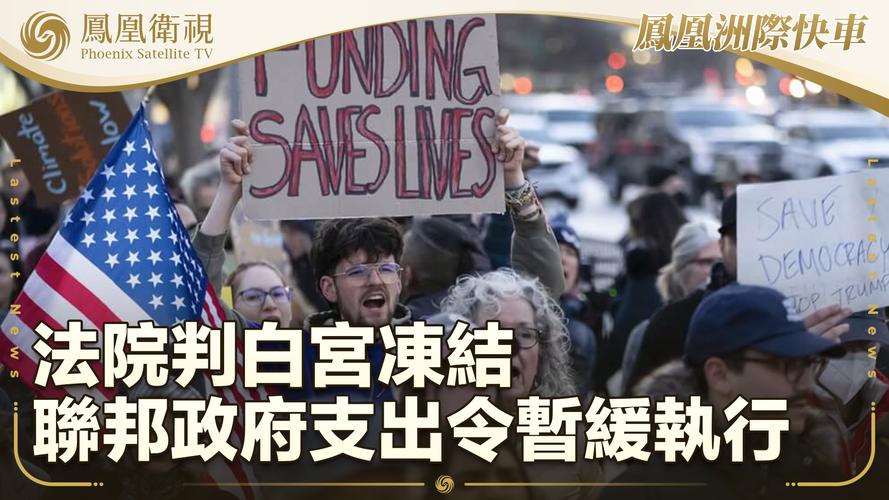 白宫:政府“停摆”期间将继续裁员